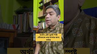 এক অতি প্রাচীন প্রবাদ #উক্তি #বানী #রেইকি