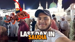 Alwida Salam kar ka Khajoorain Bhi lay lin || LAST DAY IN SAUDIA 🥲