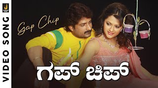 Gap Chip - HD Video Song - Payana | Ravishankar Gowda, Ramanithu Chaudhary | Sonu Nigam,Suma Shastry