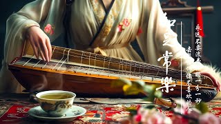 Música Traditional China: Guzheng, Flauta De Bambú Erhu Para Relajante 古典音樂-TraditionalChineseMusic