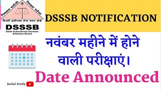 DSSSB NOVEMBER, 2021 में होने वाली परीक्षायें। #dsssnovmbere2021