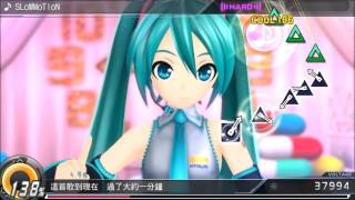 初音未來 -Project DIVA- X 収録曲映像紹介第一弾