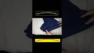 pant trouser stitching video 👖 for complete video go to my youtube channel #trouser  #panttrouser