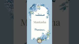 Mantasha name meaning ll Urdu name