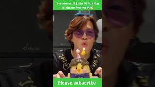 Live concert में jimin का birthday celebrate किया गया 🎂🥰 #bts #btsarmy #jimin #kpop