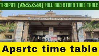 #tirupati bus stand time table #apsrtc | bus timings | complete bustand video