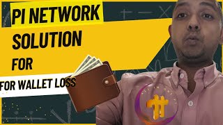 We Found a Solution for Wallet Loss #pinetwork #picoin