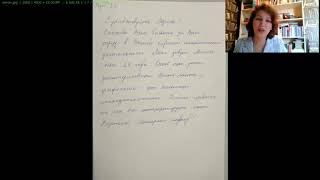 Анализ почерка. муж. 23 года. Что волнует человека?