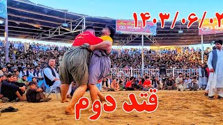 کشتی دیدنی بین فرشاد پهلوان و سجاد پهلوان