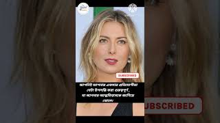 Maria Sharapova Quotes.. #shorts #motivation #quotes