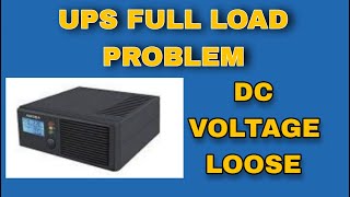 UPS full load problem DC voltage loose #diy #electronic #ups #diyelectronics