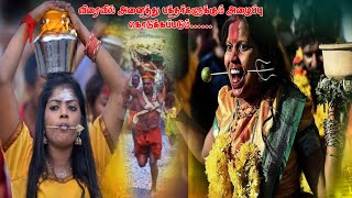 விரைவில் கும்பாபிஷேகம் தீமிதி திருவிழா நடைபறுகிறது #ஸ்ரீபத்ரகாளியம்மன்#சக்தி#பீடம்.Kali manthirigam/