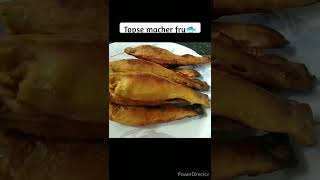 তোপসে মাছের ফ্রাই | Crispy Topse Fry | Topshe Fry | #shorts #food #topshefish #trending