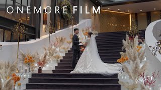 [원모어필름]강남 소노펠리체 시네마틱 본식 4K 웨딩영상 하이라이트