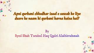 1. Qurbani se pahle nakhun aur baal kaatna kaisa hai? 2. Apni qurbani chhodkar isaal e sawab ke liye