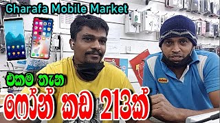 213 phone shops in one place -  Gharafa Mobile Market Doha Qatar