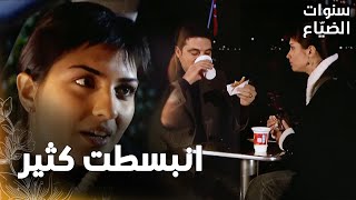 مسلسل سنوات الضياع | مقطع من الحلقة 25 |  Ihlamurlar Altında | يحيى يعرّف لميس أكثر عن حياته و ماضيه