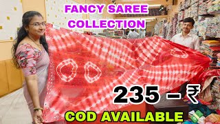 Surat saree wholesale market telugu 💸 | saree wholesale market surat | surat saree | saree market