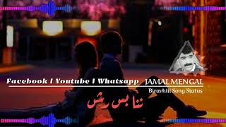 Alim Masroor Song