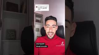 كيفاش نحسب العائد على الاستتمار من الكراء شقق Airbnb #airbnbbooking