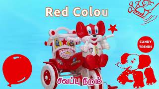 Colours Name in English and Tamil நிறங்களின் பெயர்கள் with Picture வண்ணங்கள் அறிவோம்