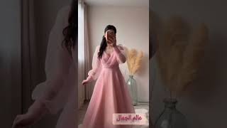 فساتين سهرة ناعمة و أنيقة للسهرات و الحفلات 🔥🔥🔥