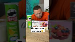 ПРОВЕРКА ТОВАРОВ И ПРОДУКТА ОТ АЛЬФА-БАНКА🔥 #shorts