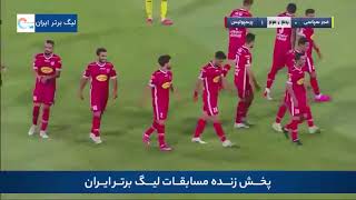 خلاصه بازی پرسپولیس1_0فجر ازلیگ بیست ویکم هفته آخر بااین نتیجه پرسپولیس نايب قهرمان شد#Perspolis_FC