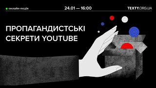 Як алгоритми YouTube просувають російську пропаганду в Польщі та Україні