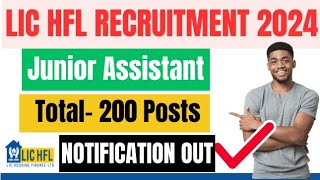 LIC HFL Junior Assistant Vacancy 2024 🔥 LIC HFL Junior Assistant Recruitment 2024 🔥 LIC HFL Bharti