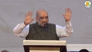 HM Shri Amit Shah addresses the Vijay Sankalp