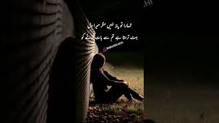 ROMANTIC URDU POETRY URDU SHAYARI SAD STATUS VIDEO 2023