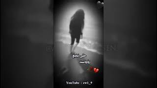 ‏ستوري يات حزينة عن بشاعة الحياة 💔