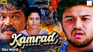 Kamrad | Hindi Dubbed Action Suspense Romantic Full Movie | South Action Comedy Movie