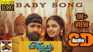 Biskoth New movie|Baby song  8daudio|G8DA