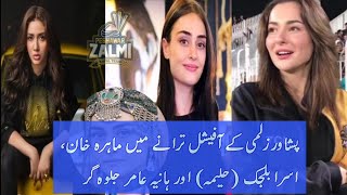 PSL live | Peshawar Zalmi  song 2021 |Psl 6 song | Esra bilgic Peshawar Zalmi |Ptv sports live 1080p