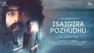 Isaigira Pozhudhu - Short Film | Vivek Shivakumar | Harish Kumar, Sana Udhayakumar