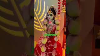 jsnamshtmi par bhaut hi Sundar shringaar darshan#youtube#shorts#viral#video#Radhakrishna#shringaar