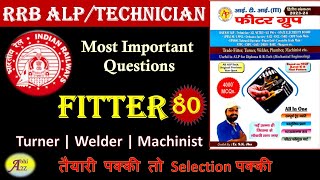 RRB ALP/TECHNICIAN 2023 | ALP FITTER TRADE QUESTIONS SET - 80 | FITTER TRADE CLASS | BY Abhi_A2Z