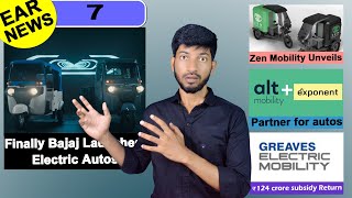 EAR News 7 | Bajaj Electric Autos Launched, Altigreen, ersha auto, Zen Mobility, Exponent Energy