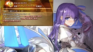 【FGO】Meltryllis (Alter Ego) Noble Phantasm Upgrade Demo『Sarasvati Meltout』【Fate/Grand Order】