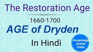 The Restoration period ||Age of Dryden ||explained in hindi||