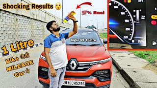 कौन कहता है Kiger का 1Litre मै Mileage अच्छा नहीं है ? Renault Kiger Turbo😲 | 36Km/Litre | RHINORS