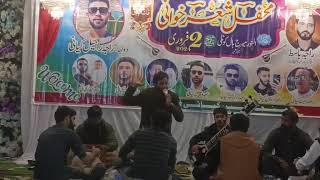 Sheraz Haideri vs Raja Basit Kotli Programe Pothwari Sher 02.02.2024