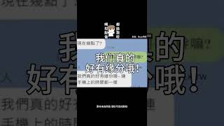 【搞笑配音】一个一个一个一个...啊...