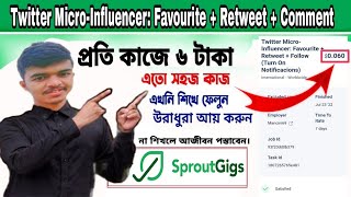 Sproutgigs Twitter Task Tutorial Bangla | | Twitter Micro-Influencer: Favourite,Retweet & Comment