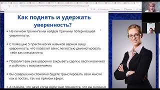 Школа "Фабрика Лидеров". Платные полезные практикумы