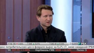 Сейчас будет хуже, чем в 2008 и 1998 - Владимир Левченко на РБК: 13.03.2014