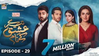 Tere Ishq Ke Naam Episode 29 | Teaser | ARY DIGITAL @YouTube