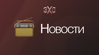 Новости 05.07.24: Новое правительство Великобритании, Байдена просят уйти, непогода в Москве